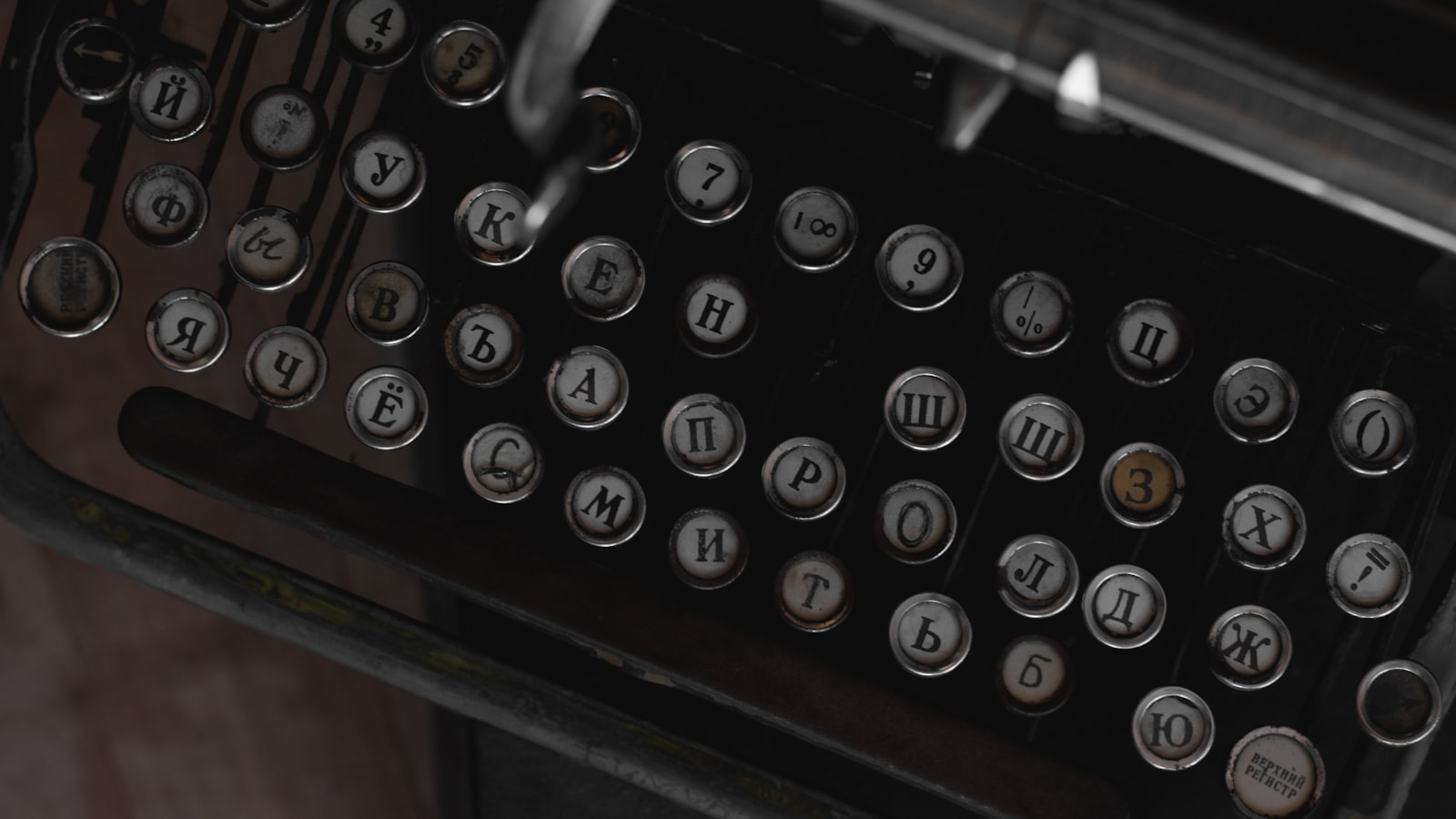 a close up of an old fashioned typewriter