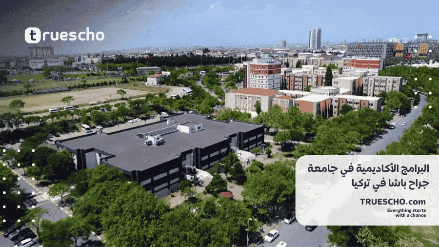 جامعة اسطنبول جراح باشا