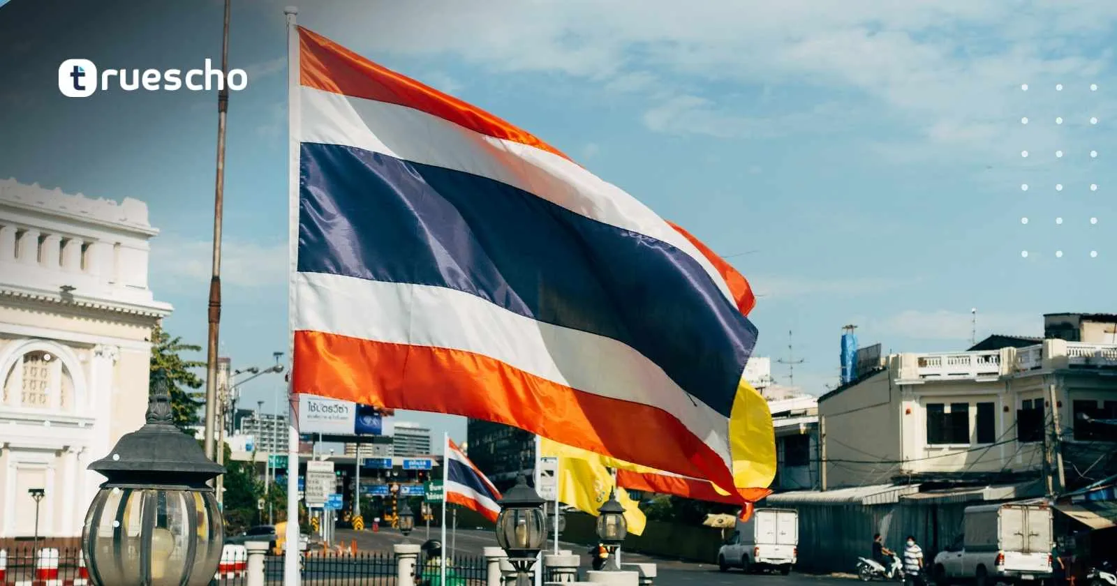 منحة جامعة تشولالونغكورن