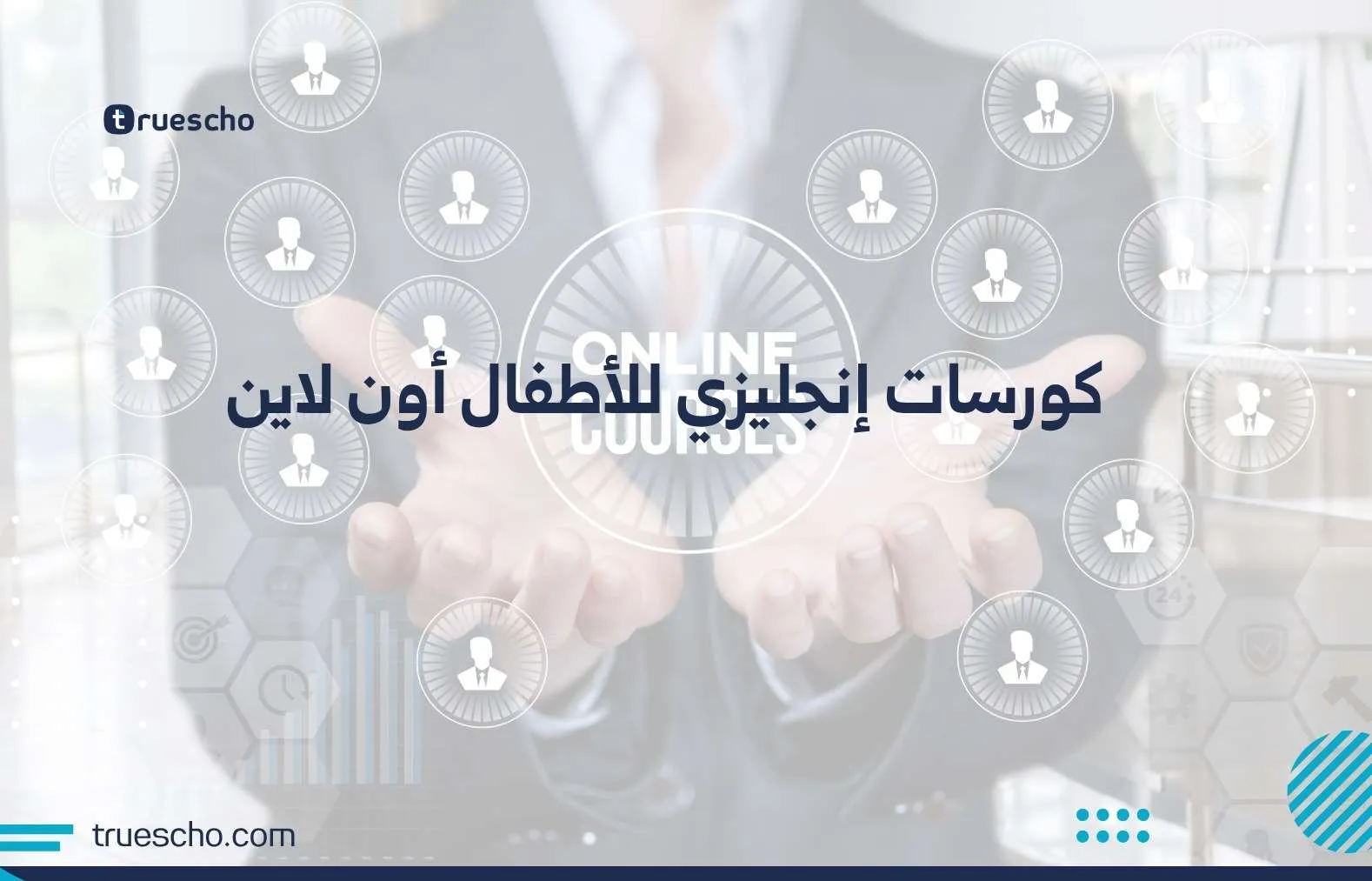كورسات IBM المجانية المعتمدة