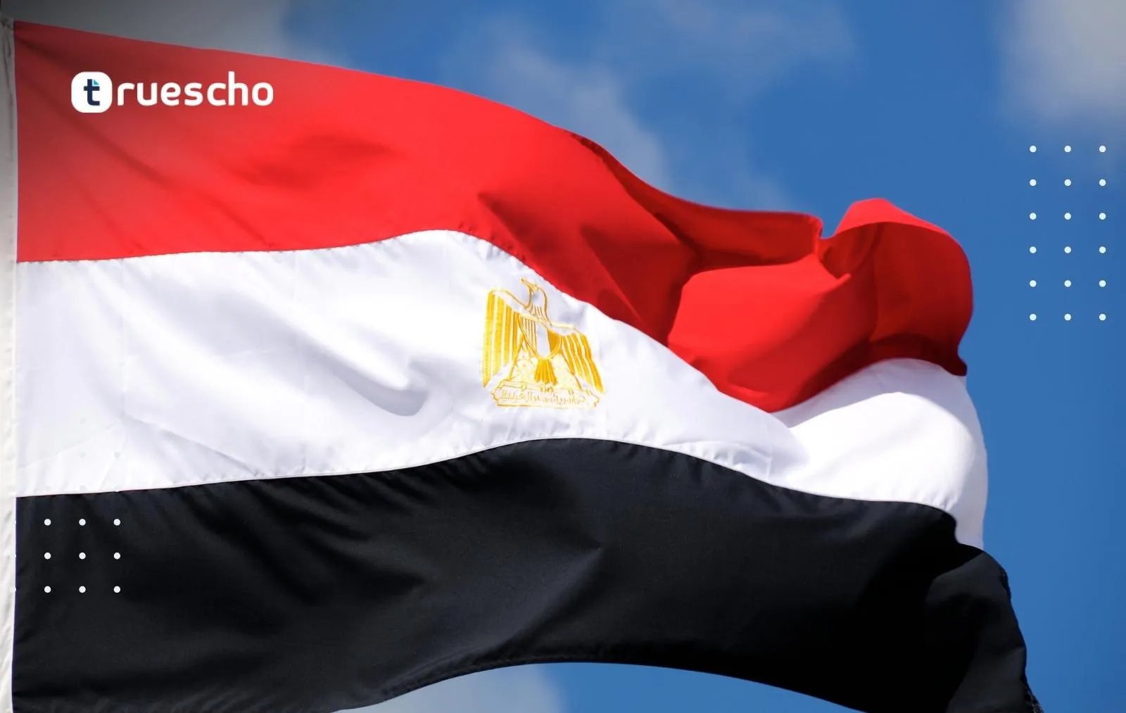 أسماء الجامعات الخاصة في مصر 