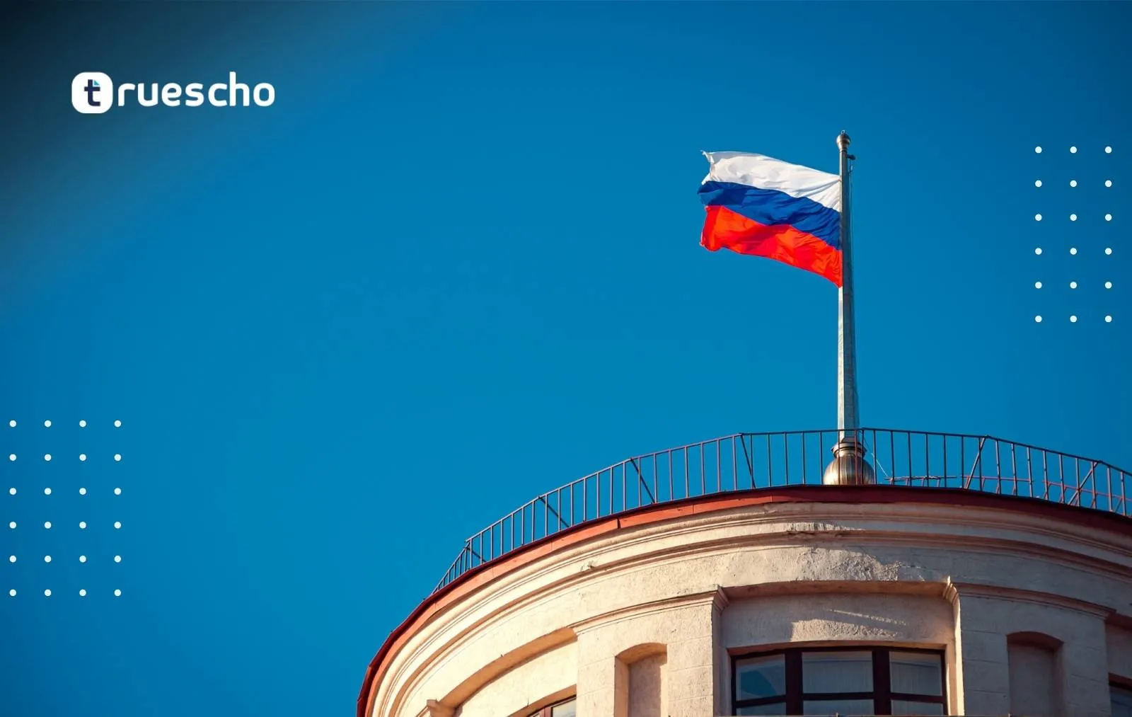 الجامعات الروسية المعترف بها في العراق