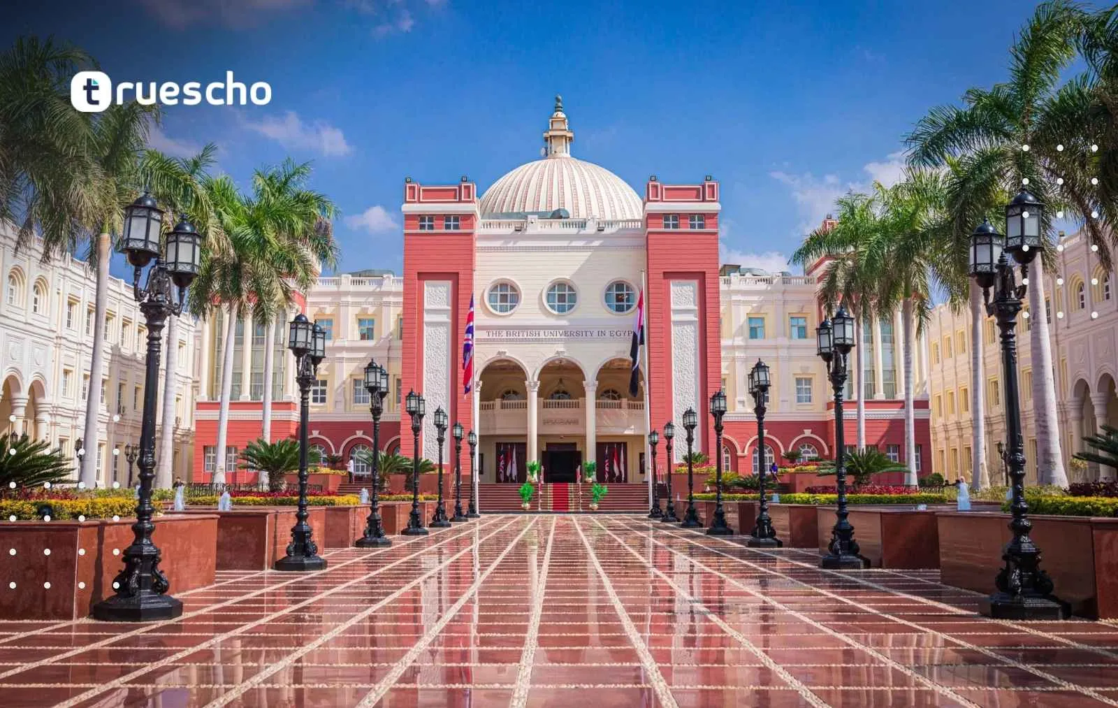 سكن الجامعة البريطانية في مصر